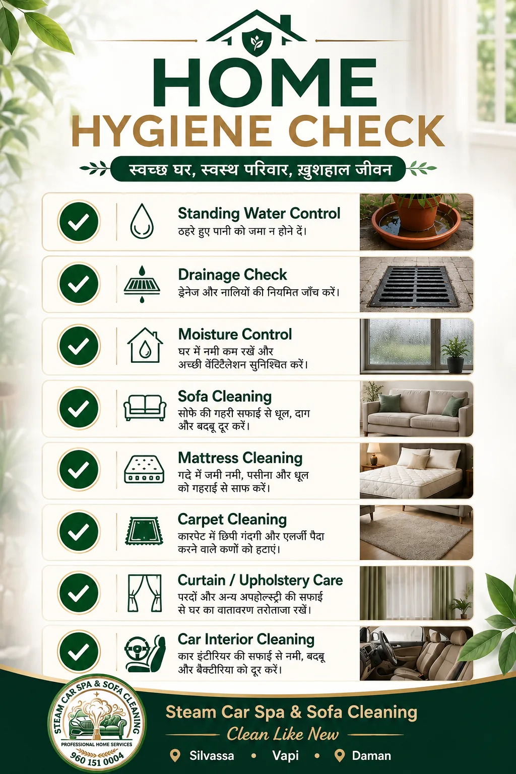 Complete Home Hygiene Checklist Infographic